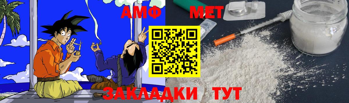 Амфетамин Розовый Ирбит