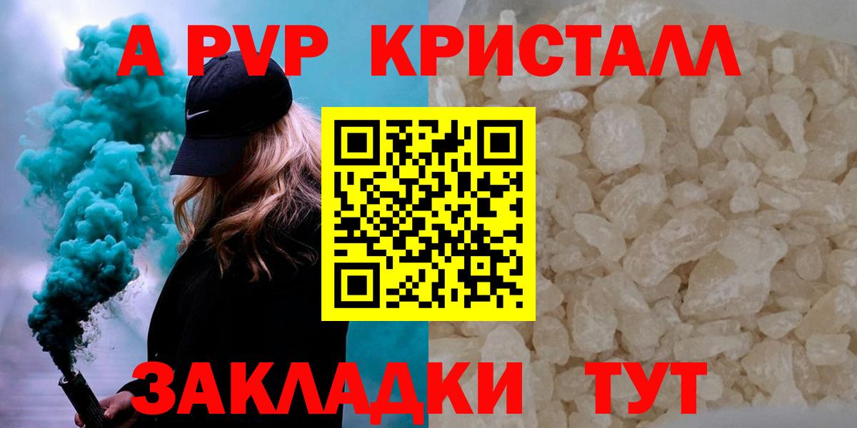 Alpha-PVP мука Ирбит