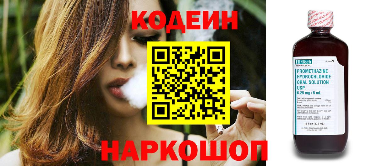 Экстази  Вход с VPN  Ирбит  A PVP СОЛЬ   ГАШ  Мефедрон кристаллы  COCAIN  Марихуана 