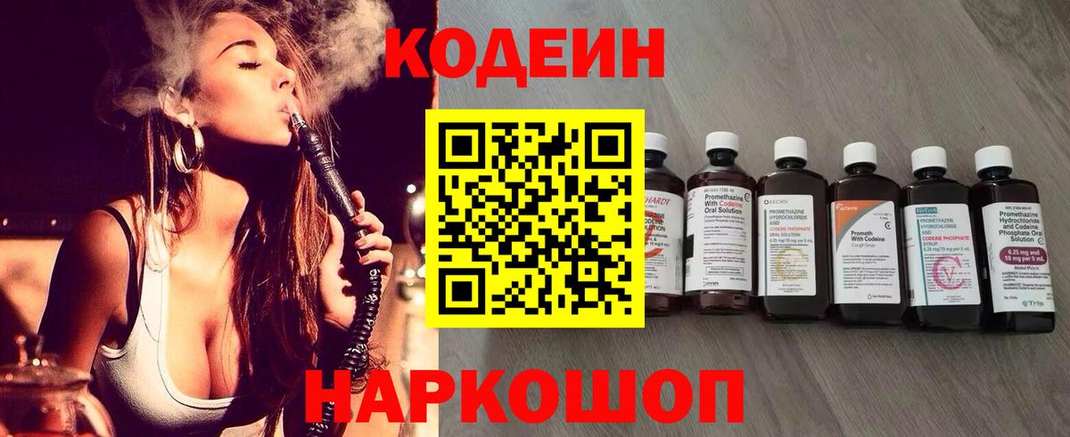 Экстази Ирбит