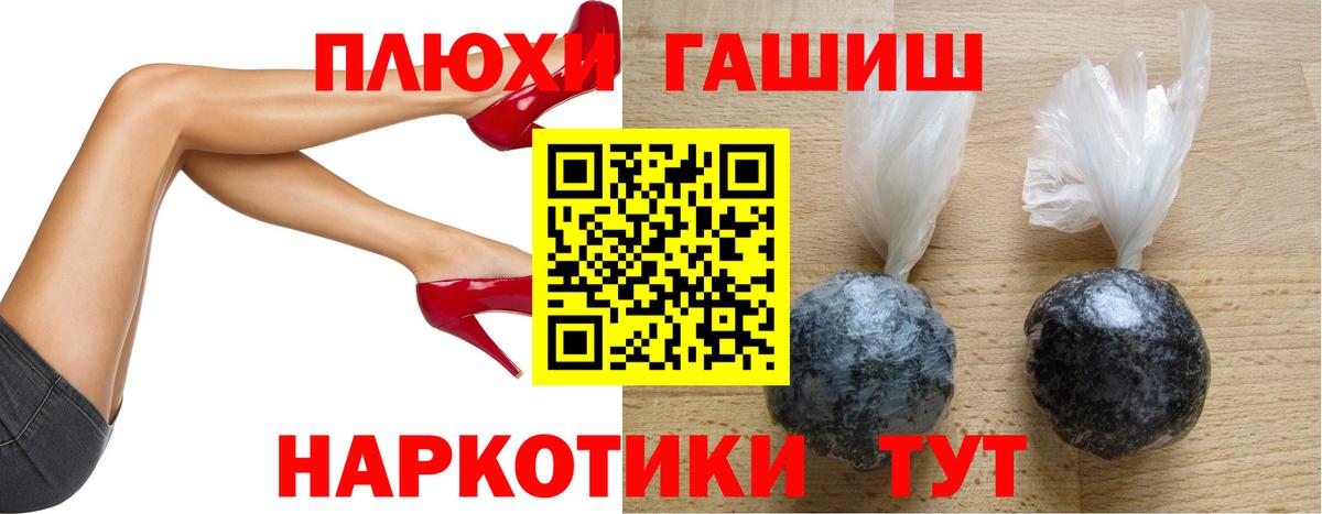 ГАШ VHQ Ирбит