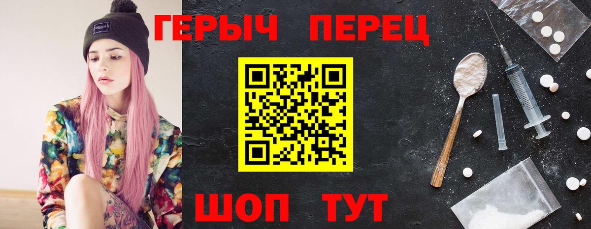 Героин афганец Ирбит