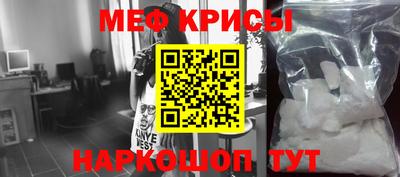 сатива Кунгур