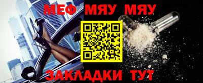 сатива Кунгур
