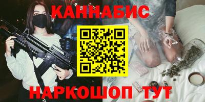сатива Кунгур