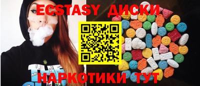 прущие крисы Кумертау