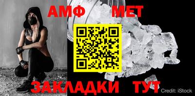 прущие крисы Кумертау