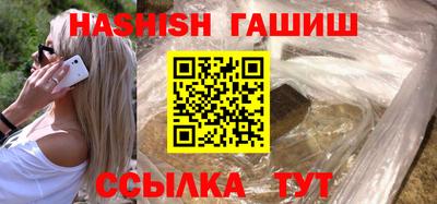 сатива Кунгур