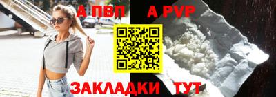 прущие крисы Кумертау