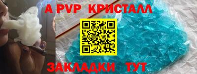 прущие крисы Кумертау