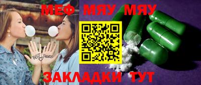 сатива Кунгур