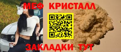 прущие крисы Кумертау