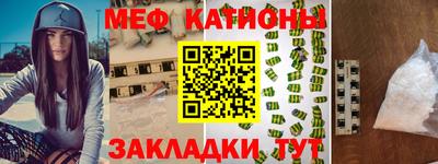 прущие крисы Кумертау