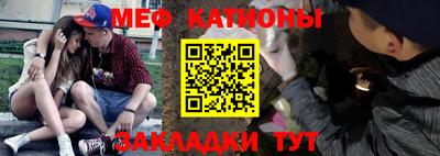 сатива Кунгур