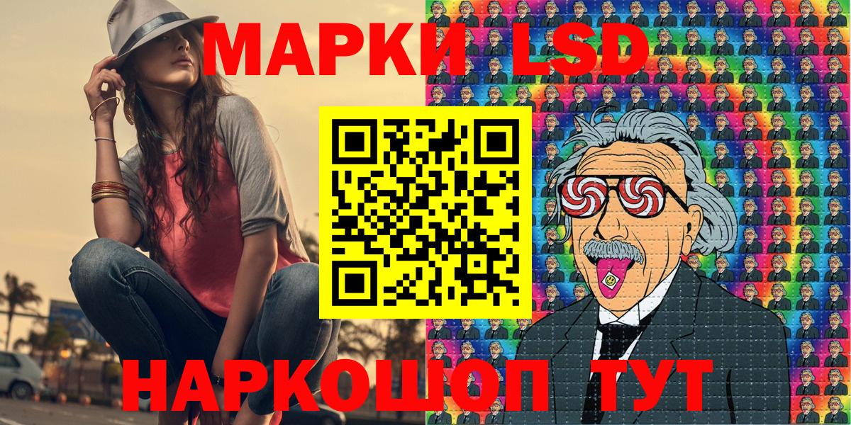 Ирбит  Марки N-bome 1500мкг  Вход с VPN  Марки N-bome 1500мкг 