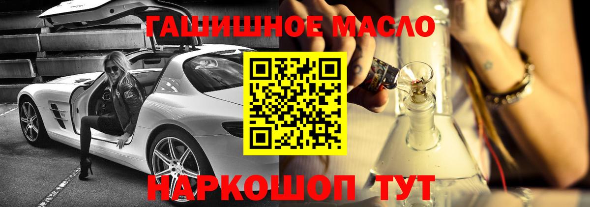 Ирбит  ТГК гашишное масло  Вход с VPN  Дистиллят ТГК концентрат 