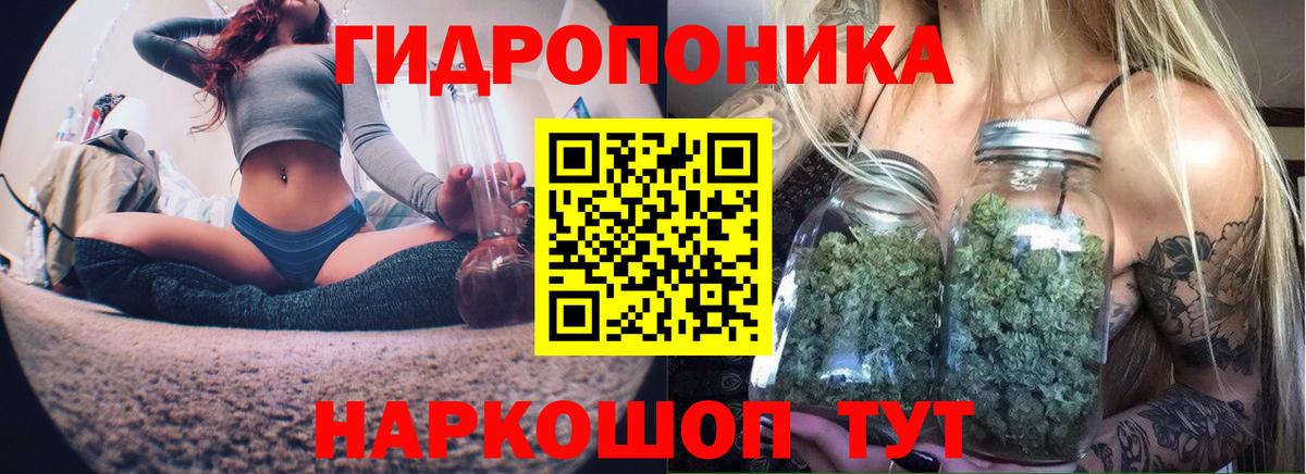 Марихуана семена Ирбит