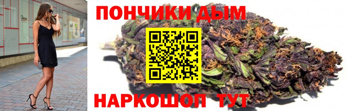 Ирбит  Шишки марихуана AK-47  Марихуана конопля  Шишки марихуана Amnesia  Вход с VPN 